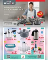 الانتقال إلى الصفحة 11 من 14