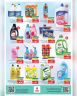 الانتقال إلى الصفحة 3 من 14