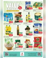 الانتقال إلى الصفحة 1 من 14