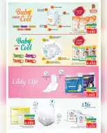 الانتقال إلى الصفحة 9 من 14