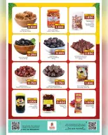 الانتقال إلى الصفحة 6 من 8