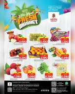 Ofertas de Nesto  Salalah  de 5 a 7 enero Ofertas del Mercado Fresco - Página 1