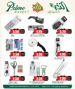 الانتقال إلى الصفحة 3 من 5