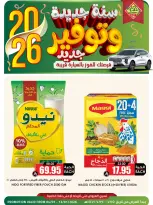 الانتقال إلى الصفحة 1 من 1