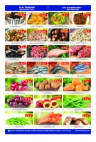 Ofertas de Comercio KM  Sharjah  de 5 a 7 enero AHORRADOR DE DINERO DE MITAD DE SEMANA