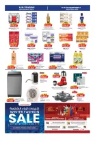 Ofertas de Comercio KM  Sharjah  de 5 a 7 enero AHORRADOR DE DINERO DE MITAD DE SEMANA