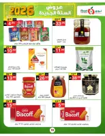 Offres Supermarché Noori Arabie Saoudite de 5 à 13 janvier 2026 Vente du Nouvel An