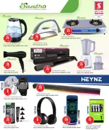 الانتقال إلى الصفحة 20 من 33