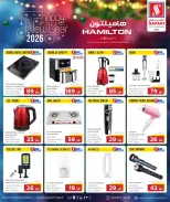 الانتقال إلى الصفحة 21 من 33