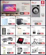 الانتقال إلى الصفحة 26 من 33