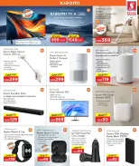 الانتقال إلى الصفحة 6 من 33