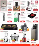 الانتقال إلى الصفحة 23 من 33