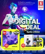 الانتقال إلى الصفحة 1 من 33