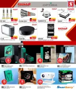 الانتقال إلى الصفحة 18 من 33