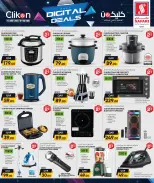 الانتقال إلى الصفحة 16 من 33