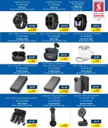 الانتقال إلى الصفحة 27 من 33