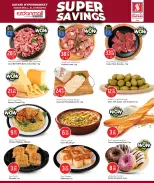 الانتقال إلى الصفحة 3 من 12