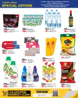 الانتقال إلى الصفحة 2 من 3