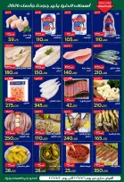 Ofertas de Hipermercado Aldoneia Bkheir Egipto de 6 a 20 enero 2026 Venta de año nuevo