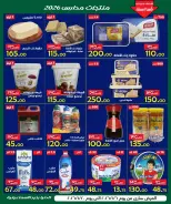 Ofertas de Hipermercado Aldoneia Bkheir Egipto de 6 a 20 enero 2026 Venta de año nuevo