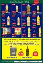 Ofertas de Hipermercado Aldoneia Bkheir Egipto de 6 a 20 enero 2026 Venta de año nuevo