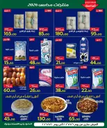 Ofertas de Hipermercado Aldoneia Bkheir Egipto de 6 a 20 enero 2026 Venta de año nuevo