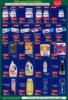 Ofertas de Hipermercado Aldoneia Bkheir Egipto de 6 a 20 enero 2026 Venta de año nuevo