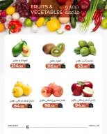 الانتقال إلى الصفحة 8 من 8