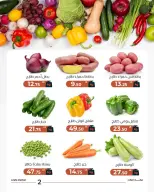 الانتقال إلى الصفحة 4 من 8