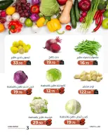 الانتقال إلى الصفحة 5 من 8