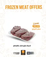 الانتقال إلى الصفحة 13 من 16