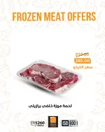 الانتقال إلى الصفحة 2 من 16