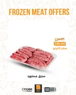 الانتقال إلى الصفحة 9 من 16