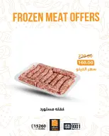 الانتقال إلى الصفحة 5 من 16