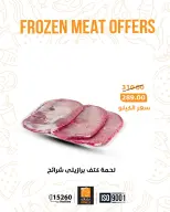 الانتقال إلى الصفحة 14 من 16