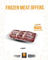 الانتقال إلى الصفحة 4 من 16