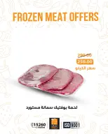 الانتقال إلى الصفحة 1 من 16