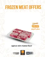 الانتقال إلى الصفحة 16 من 16