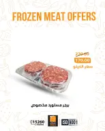 الانتقال إلى الصفحة 8 من 16