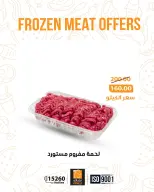 الانتقال إلى الصفحة 15 من 16