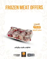 الانتقال إلى الصفحة 6 من 16