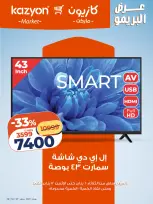 الانتقال إلى الصفحة 1 من 2