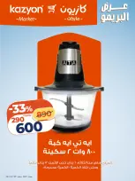 الانتقال إلى الصفحة 2 من 2