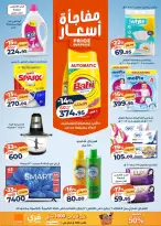 الانتقال إلى الصفحة 4 من 19