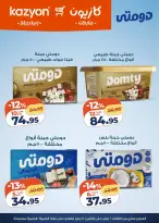 الانتقال إلى الصفحة 7 من 19