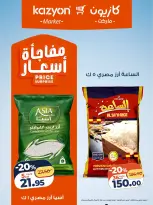 الانتقال إلى الصفحة 8 من 19