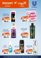 الانتقال إلى الصفحة 6 من 19