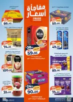 الانتقال إلى الصفحة 3 من 19