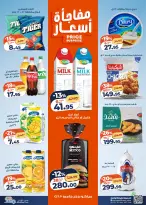 الانتقال إلى الصفحة 2 من 19