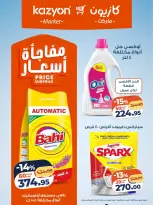 الانتقال إلى الصفحة 17 من 19